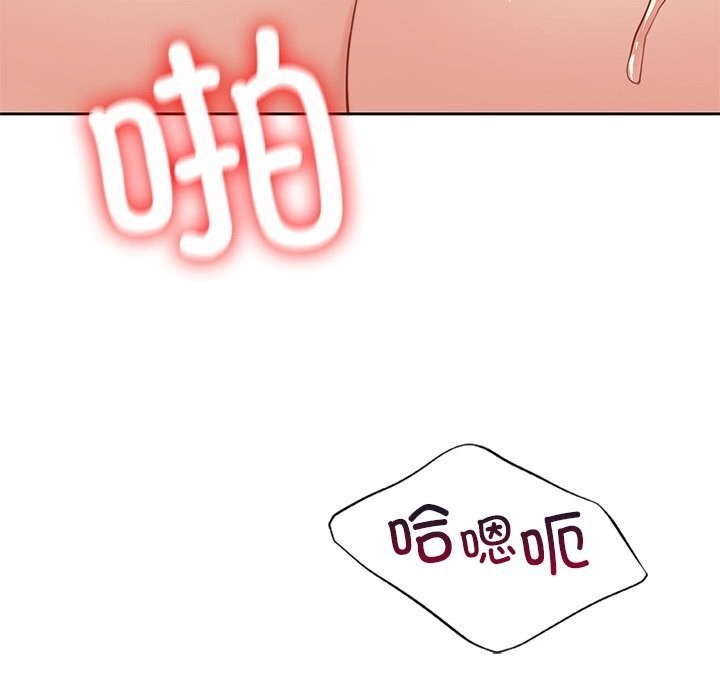 第60话-不当朋友当恋人-baepero（第41张）
