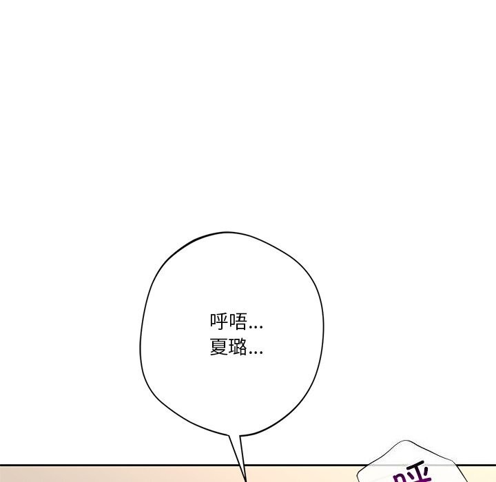 第60话-不当朋友当恋人-baepero（第44张）