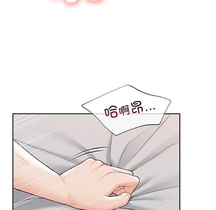 第60话-不当朋友当恋人-baepero（第59张）