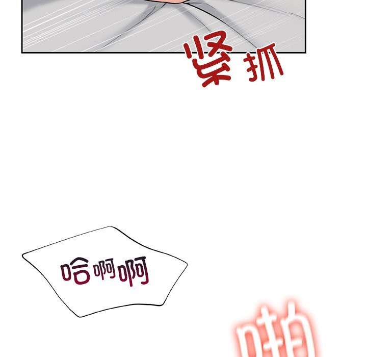 第60话-不当朋友当恋人-baepero（第60张）