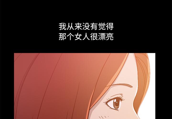 第1话-不该有的爱情-金成权（第4张）