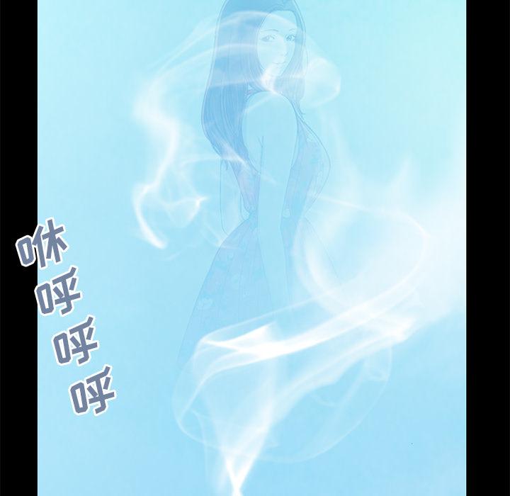 第1话-不该有的爱情-金成权（第10张）