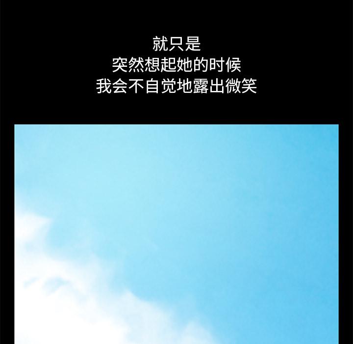 第1话-不该有的爱情-金成权（第14张）