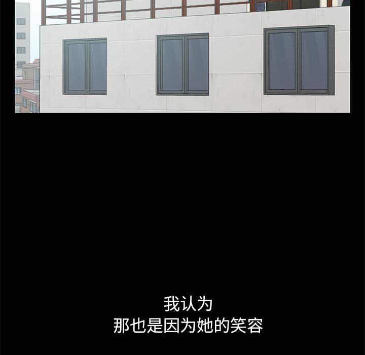 第1话-不该有的爱情-金成权（第16张）