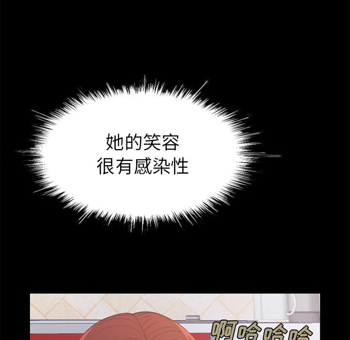 第2话-不该有的爱情-金成权（第17张）