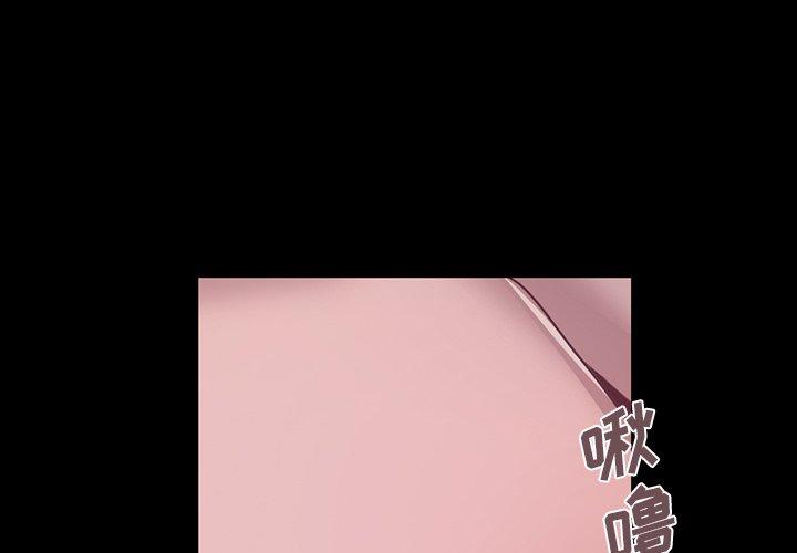 第3话-不该有的爱情-金成权（第3张）