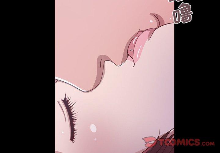 第3话-不该有的爱情-金成权（第4张）