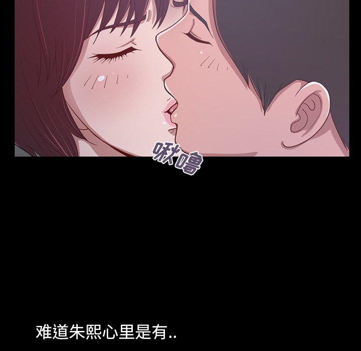 第3话-不该有的爱情-金成权（第6张）