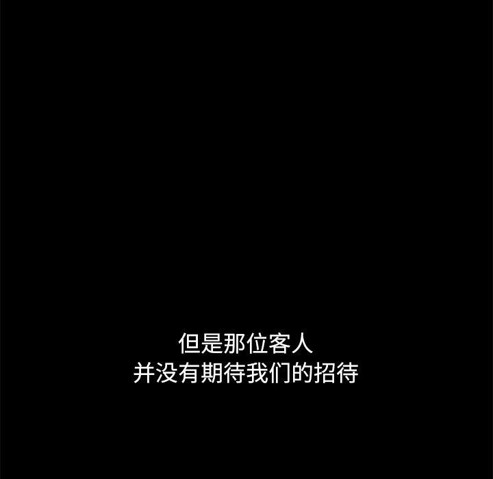第4话-不该有的爱情-金成权（第14张）