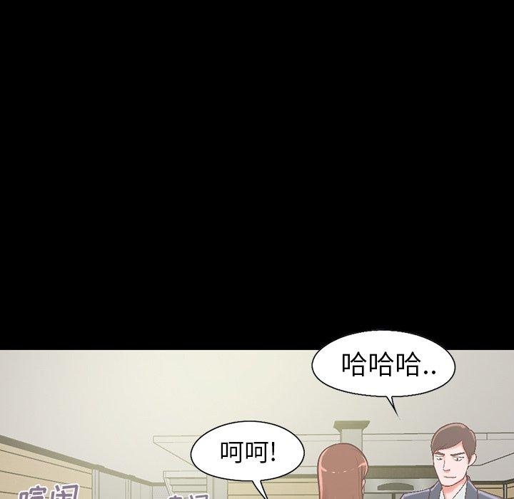 第5话-不该有的爱情-金成权（第7张）