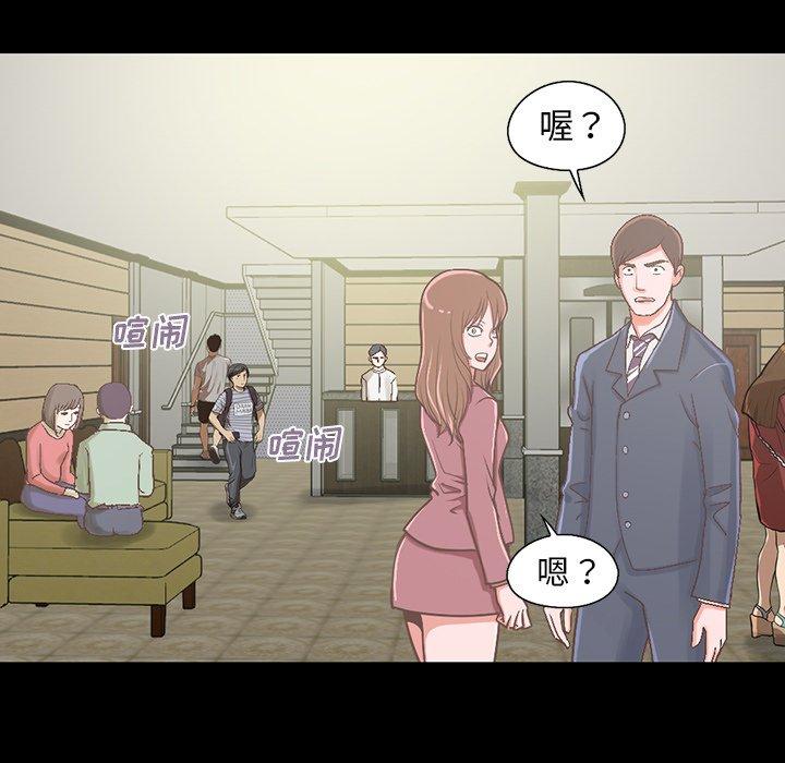 第5话-不该有的爱情-金成权（第9张）