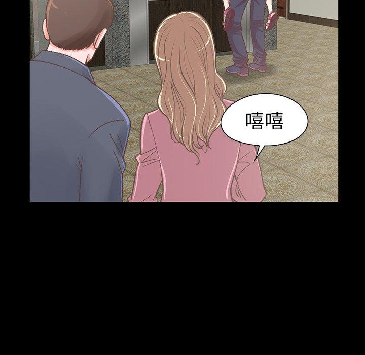 第5话-不该有的爱情-金成权（第15张）