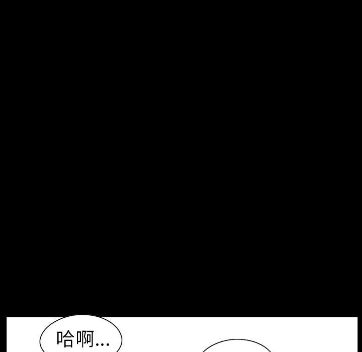 第5话-不该有的爱情-金成权（第25张）
