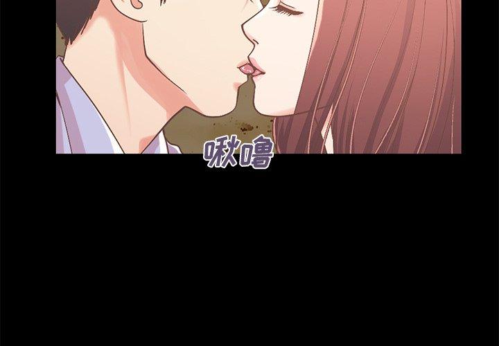 第6话-不该有的爱情-金成权（第4张）