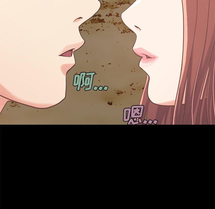 第6话-不该有的爱情-金成权（第7张）