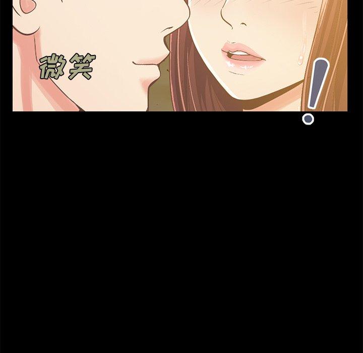 第6话-不该有的爱情-金成权（第9张）