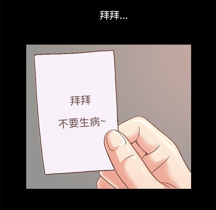 第8话-不该有的爱情-金成权（第8张）