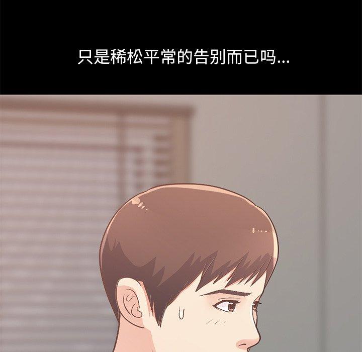 第8话-不该有的爱情-金成权（第11张）