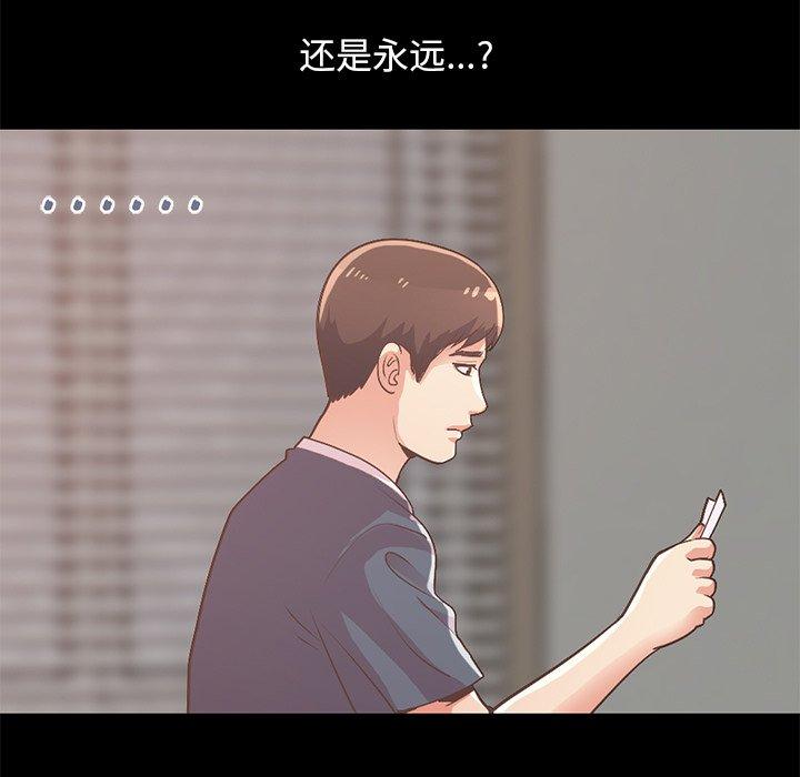 第8话-不该有的爱情-金成权（第13张）