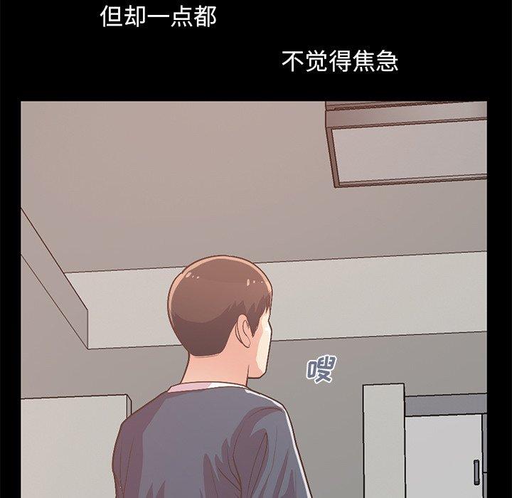 第8话-不该有的爱情-金成权（第17张）