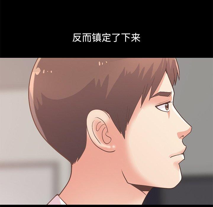第8话-不该有的爱情-金成权（第19张）