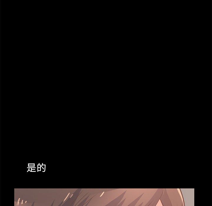 第8话-不该有的爱情-金成权（第20张）
