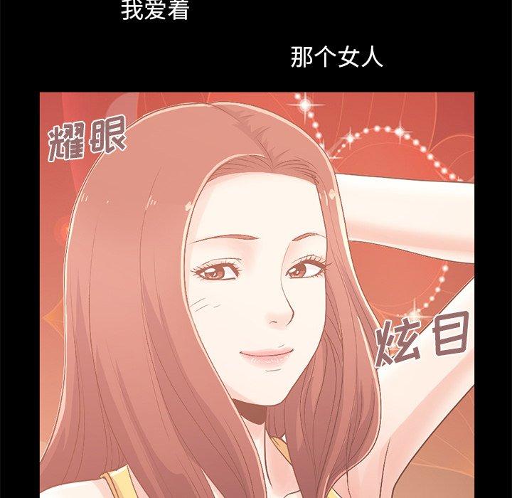 第8话-不该有的爱情-金成权（第24张）