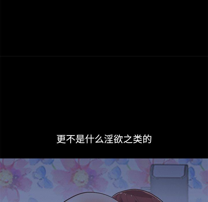 第8话-不该有的爱情-金成权（第28张）