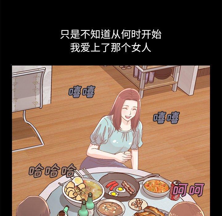 第8话-不该有的爱情-金成权（第31张）