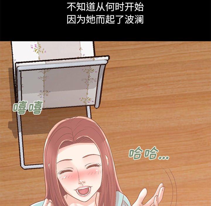 第8话-不该有的爱情-金成权（第34张）