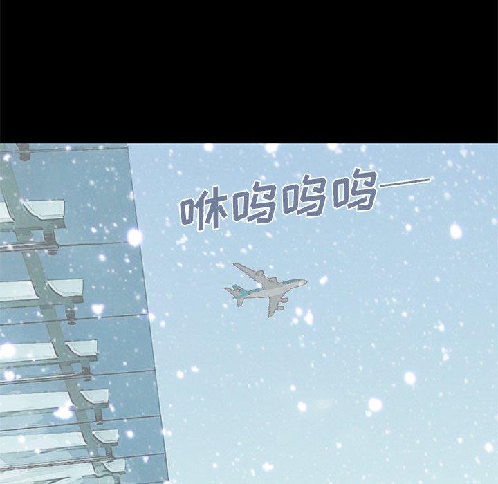 第9话-不该有的爱情-金成权（第6张）