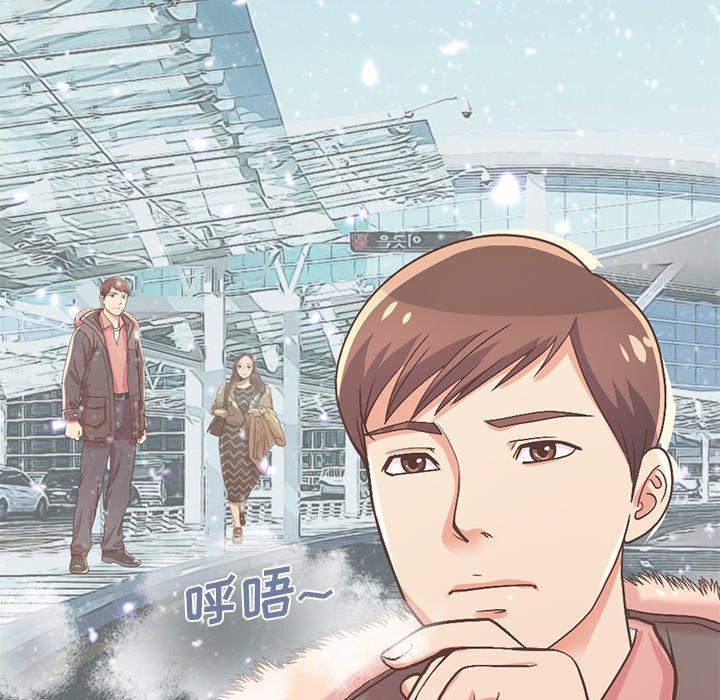 第9话-不该有的爱情-金成权（第7张）