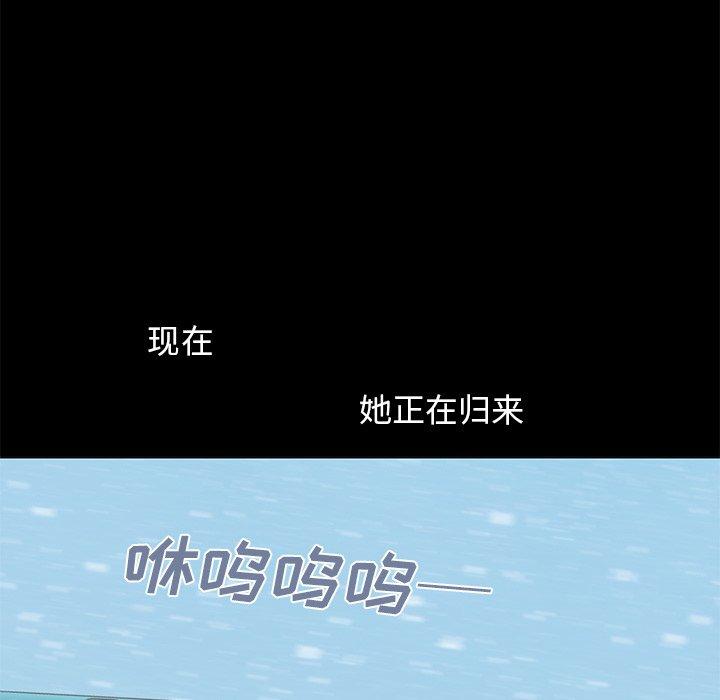 第9话-不该有的爱情-金成权（第11张）