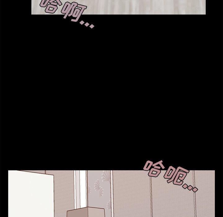 第11话-不该有的爱情-金成权（第5张）