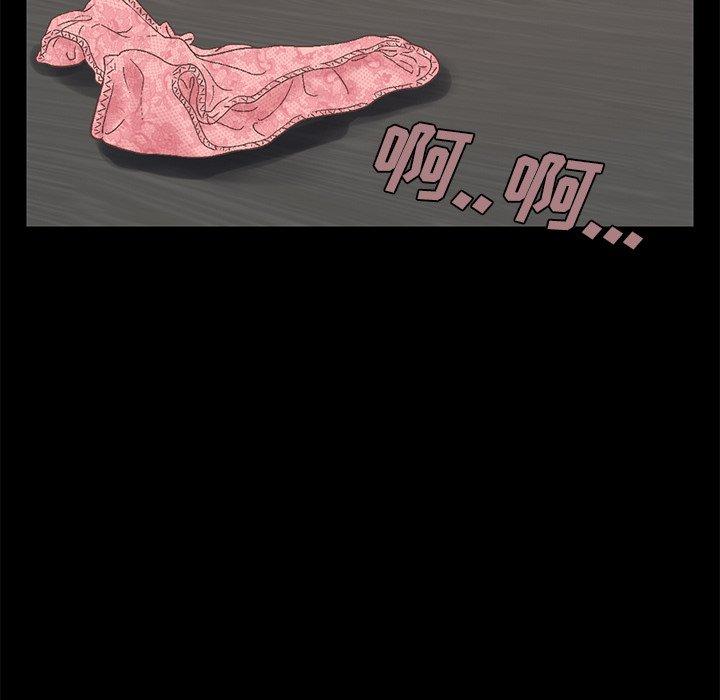 第11话-不该有的爱情-金成权（第7张）