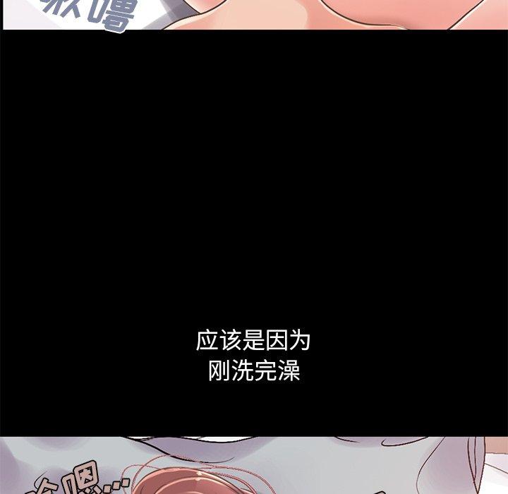 第11话-不该有的爱情-金成权（第11张）