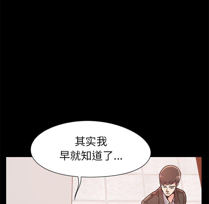 第13话-不该有的爱情-金成权（第8张）