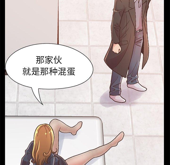 第13话-不该有的爱情-金成权（第9张）