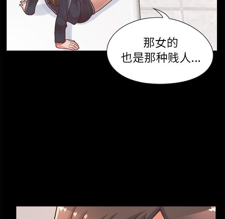 第13话-不该有的爱情-金成权（第10张）