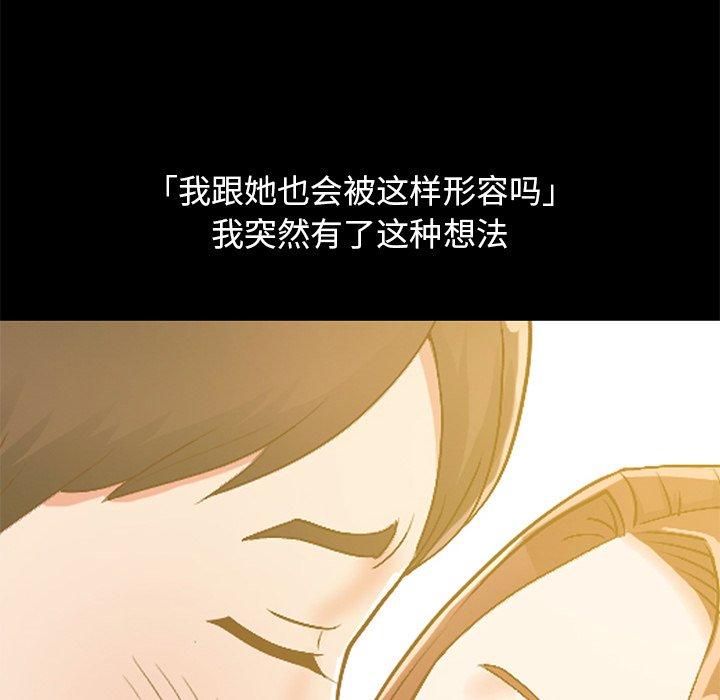 第13话-不该有的爱情-金成权（第12张）