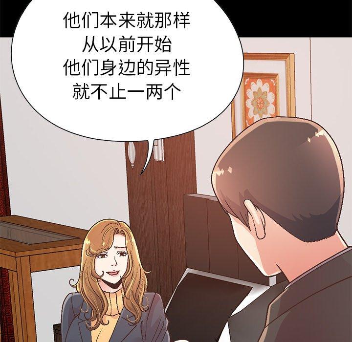 第13话-不该有的爱情-金成权（第18张）