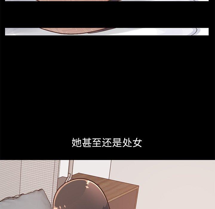 第13话-不该有的爱情-金成权（第23张）