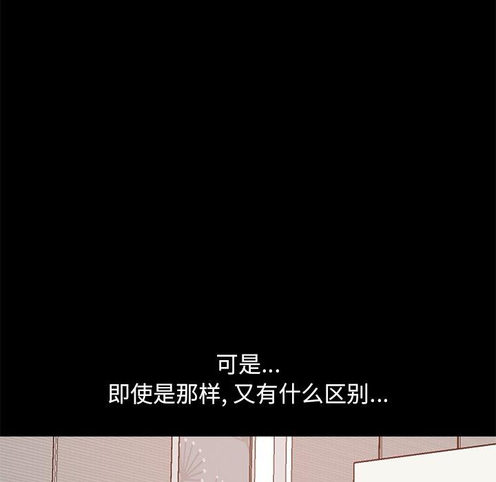 第13话-不该有的爱情-金成权（第25张）