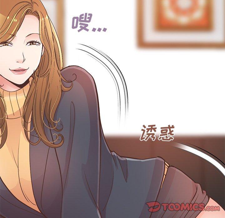 第13话-不该有的爱情-金成权（第40张）