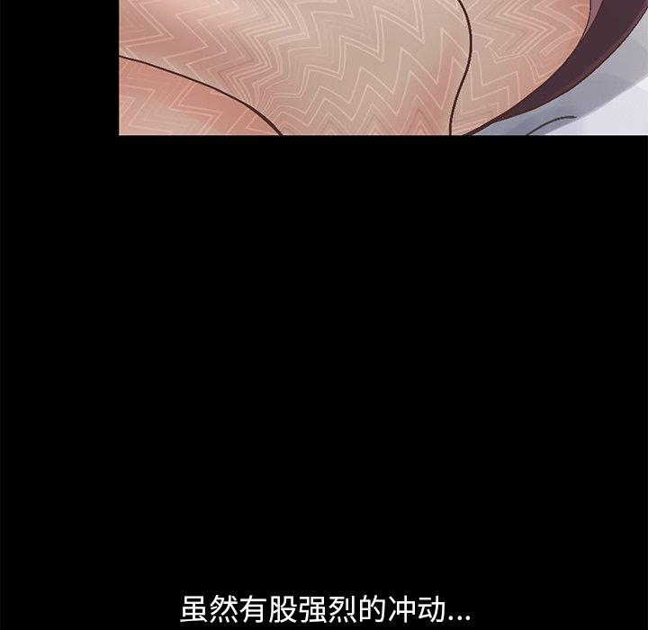 第13话-不该有的爱情-金成权（第48张）