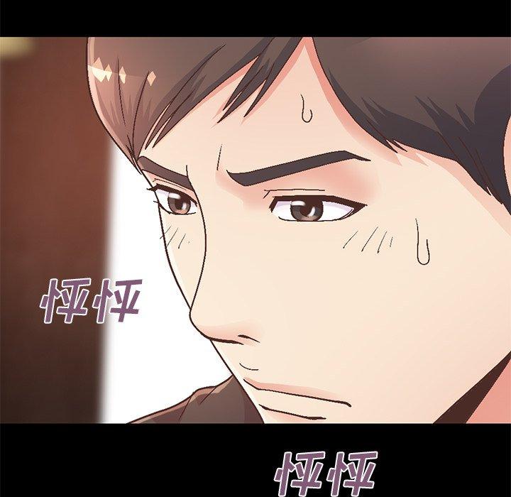 第13话-不该有的爱情-金成权（第49张）