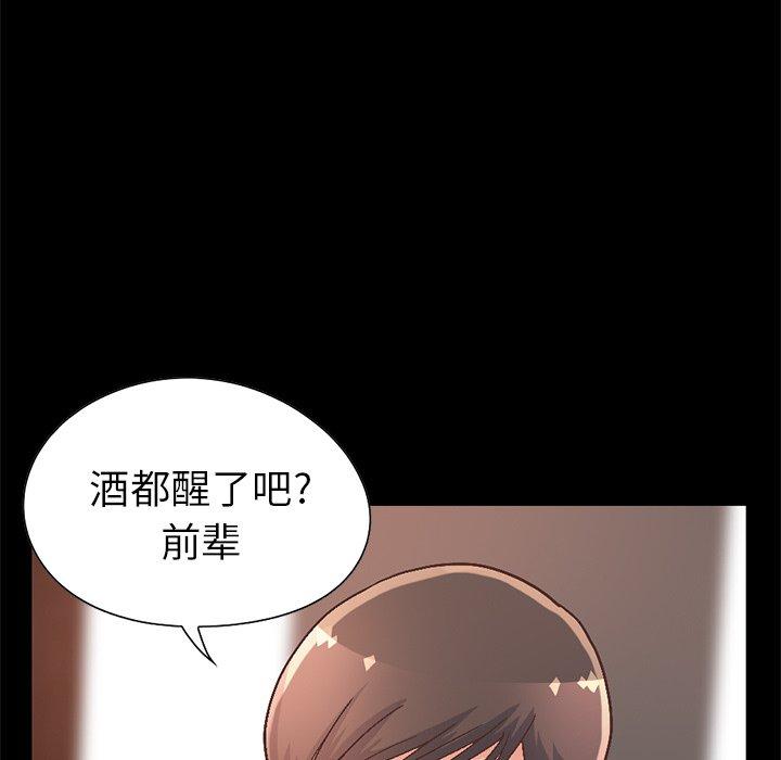 第13话-不该有的爱情-金成权（第50张）