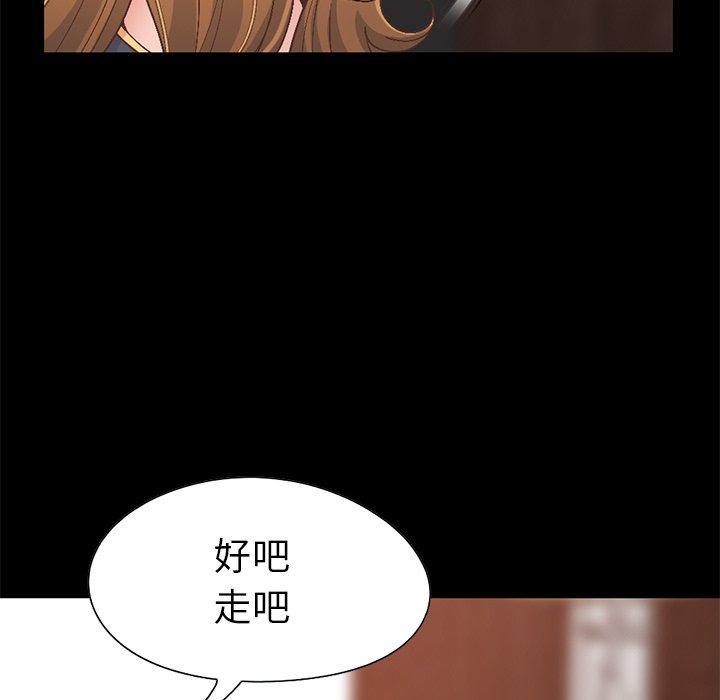 第13话-不该有的爱情-金成权（第59张）