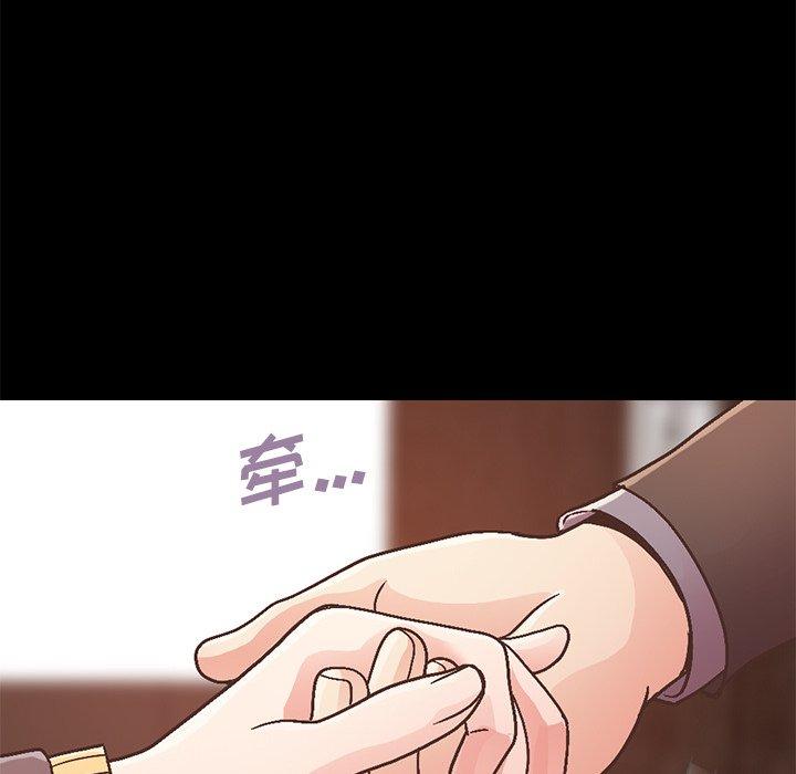 第13话-不该有的爱情-金成权（第61张）