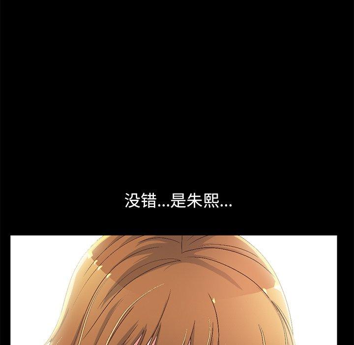 第13话-不该有的爱情-金成权（第71张）